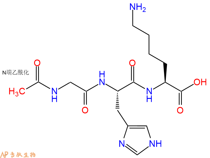 专肽生物产品Ac-Gly-His-Lys-OH