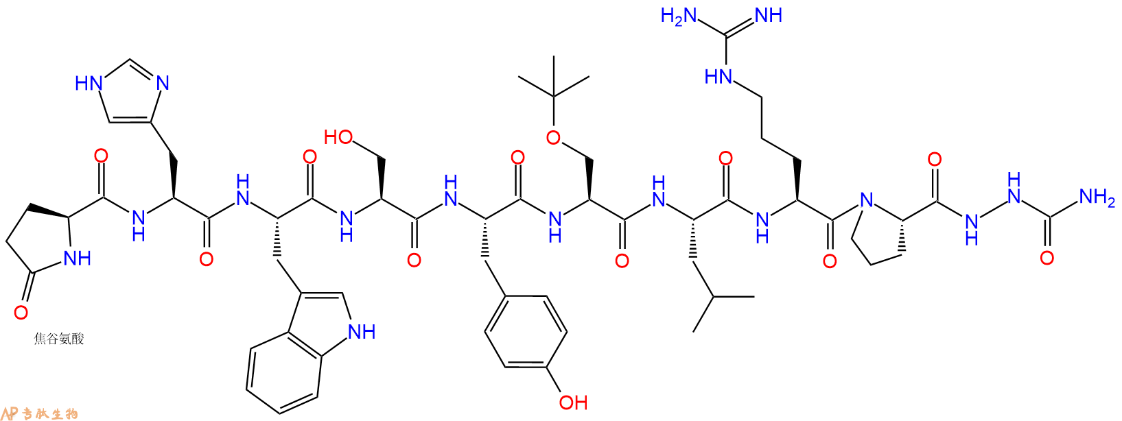 专肽生物产品戈舍瑞林杂质B：(Ser(tBu)⁶,Azagly¹⁰)-LHRH、(Ser(tBu)⁶)-Goserelin184686-52-0