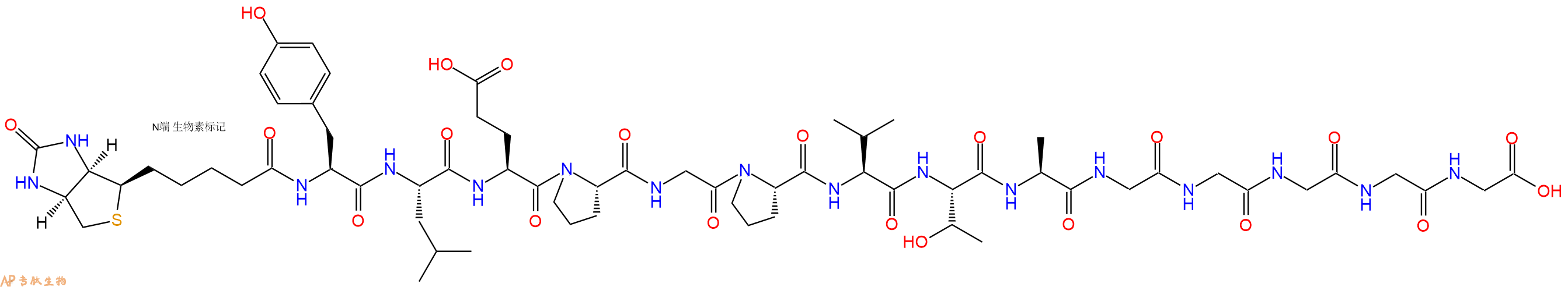 专肽生物产品Biotinyl-Tyr-Leu-Glu-Pro-Gly-Pro-Val-Thr-Ala-Gly-Gly-Gly-Gly-Gly-OH