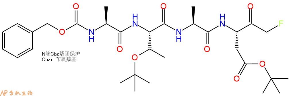 专肽生物产品Cbz-Ala-Thr(tBu)-Ala-Asp(OtBu)-FMK