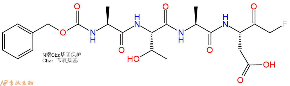 专肽生物产品Cbz-Ala-Thr-Ala-Asp-FMK