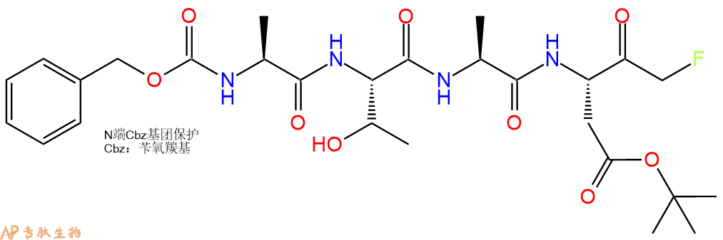 专肽生物产品Cbz-Ala-Thr-Ala-Asp(OtBu)-FMK