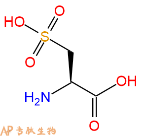 专肽生物产品H2N-Cys(O3H)-OH