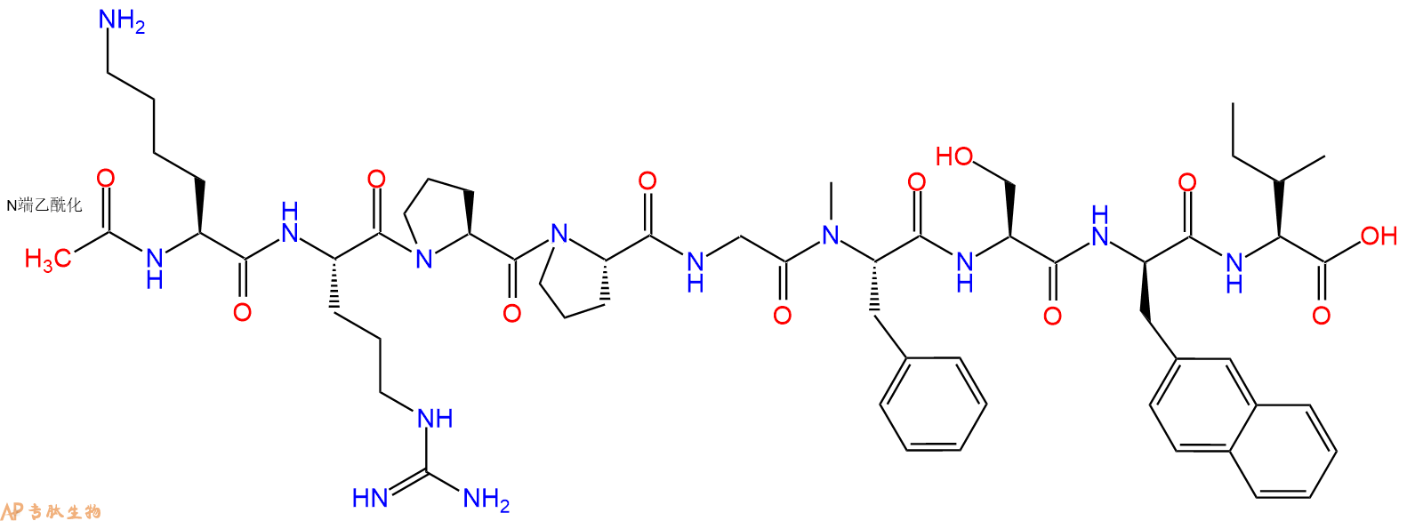 专肽生物产品R 892229030-05-1