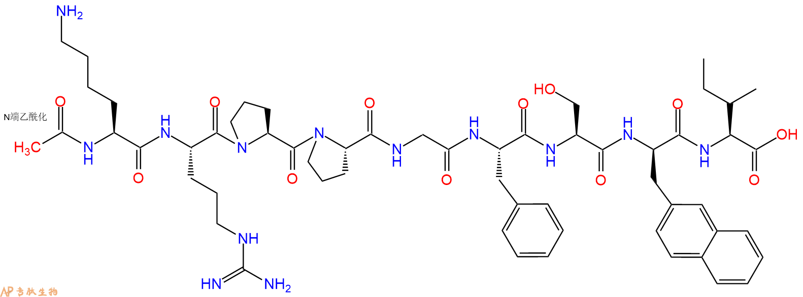 专肽生物产品R 715185052-09-9