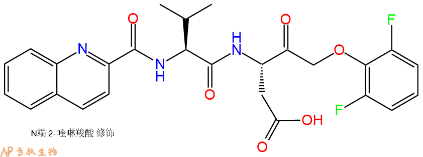 专肽生物产品泛胱天蛋白酶 (caspase) 抑制剂：Q-VD-OPH1135695-98-5