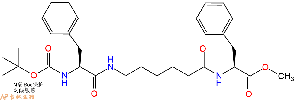 专肽生物产品Boc-Phe-Ahx-Phe-OMe