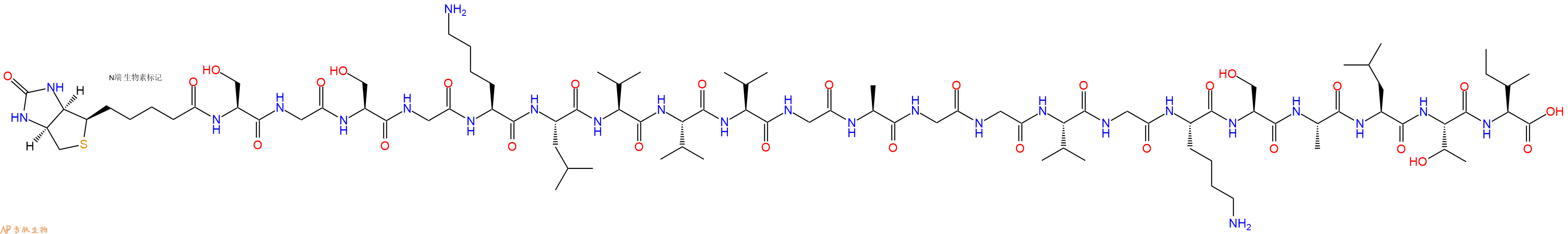 专肽生物产品Biotinyl-Ser-Gly-Ser-Gly-Lys-Leu-Val-Val-Val-Gly-Ala-Gly-Gly-Val-Gly-Lys-Ser-Ala-Leu-Thr-Ile-OH