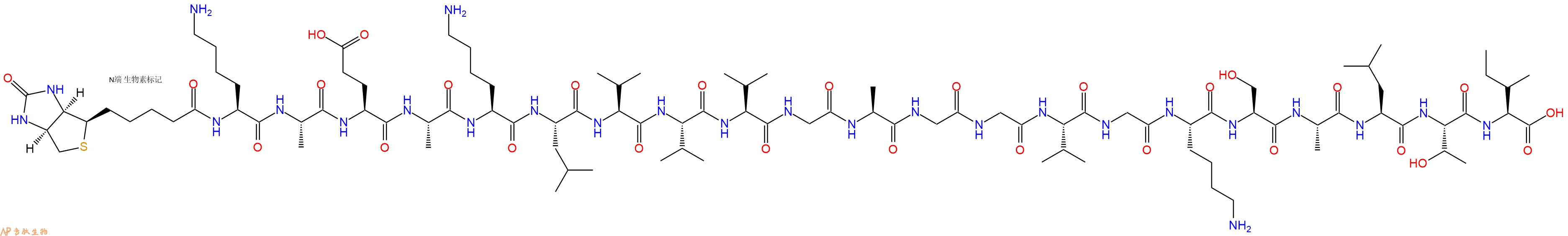 专肽生物产品Biotinyl-Lys-Ala-Glu-Ala-Lys-Leu-Val-Val-Val-Gly-Ala-Gly-Gly-Val-Gly-Lys-Ser-Ala-Leu-Thr-Ile-OH