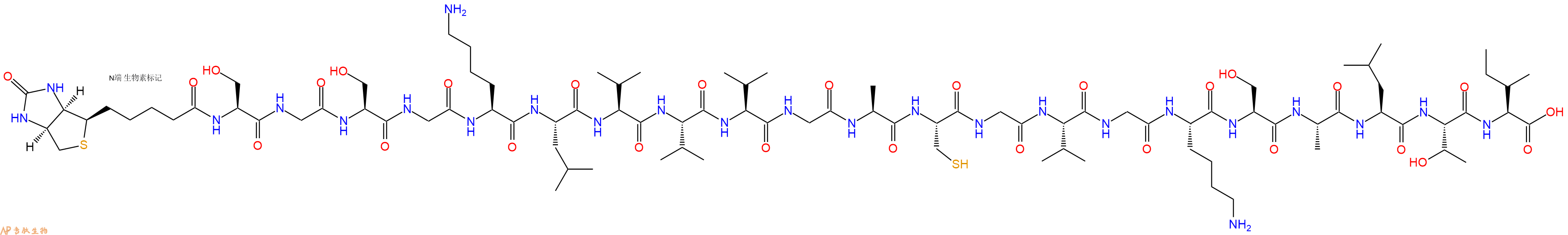 专肽生物产品Biotinyl-Ser-Gly-Ser-Gly-Lys-Leu-Val-Val-Val-Gly-Ala-Cys-Gly-Val-Gly-Lys-Ser-Ala-Leu-Thr-Ile-OH