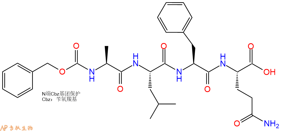 专肽生物产品Cbz-Ala-Leu-Phe-Gln-OH