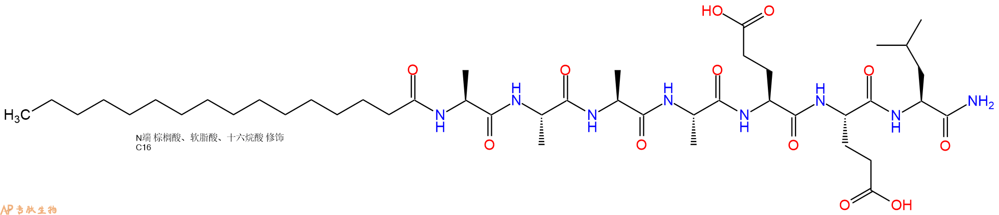 专肽生物产品Palmiticacid-Ala-Ala-Ala-Ala-Glu-Glu-Leu-NH2