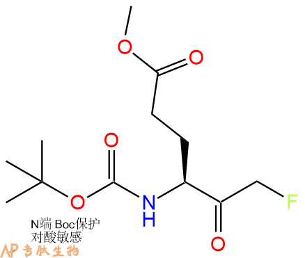 专肽生物产品Boc-Glu(OMe)-FMK