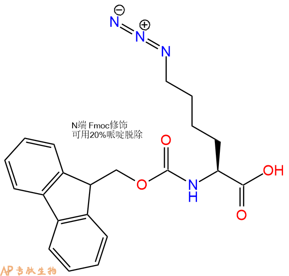 专肽生物产品Fmoc-Lys(N3)-OH159610-89-6