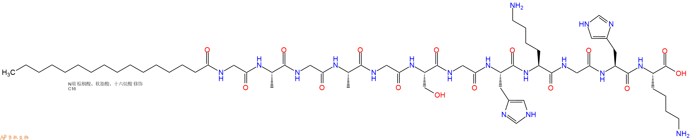 专肽生物产品Palmiticacid-Gly-Ala-Gly-Ala-Gly-Ser-Gly-His-Lys-Gly-His-Lys-OH