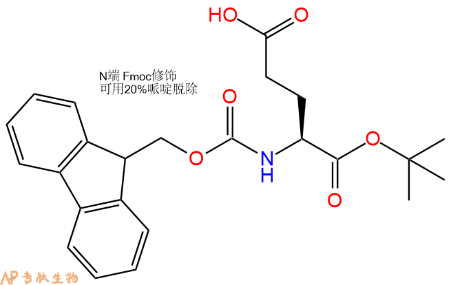 专肽生物产品Fmoc-Glu-OtBu