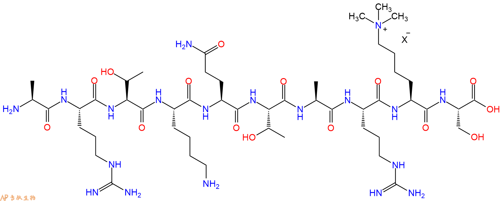 专肽生物产品H2N-Ala-Arg-Thr-Lys-Gln-Thr-Ala-Arg-Lys(Me)3-Ser-OH