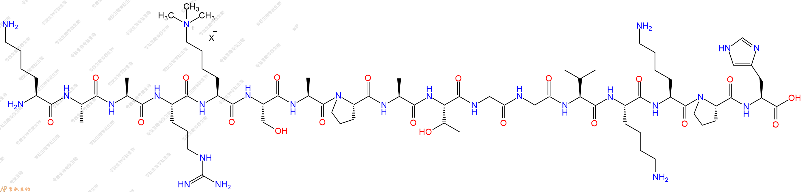 专肽生物产品H2N-Lys-Ala-Ala-Arg-Lys(Me)3-Ser-Ala-Pro-Ala-Thr-Gly-Gly-Val-Lys-Lys-Pro-His-OH