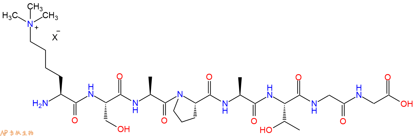 专肽生物产品H2N-Lys(Me)3-Ser-Ala-Pro-Ala-Thr-Gly-Gly-OH