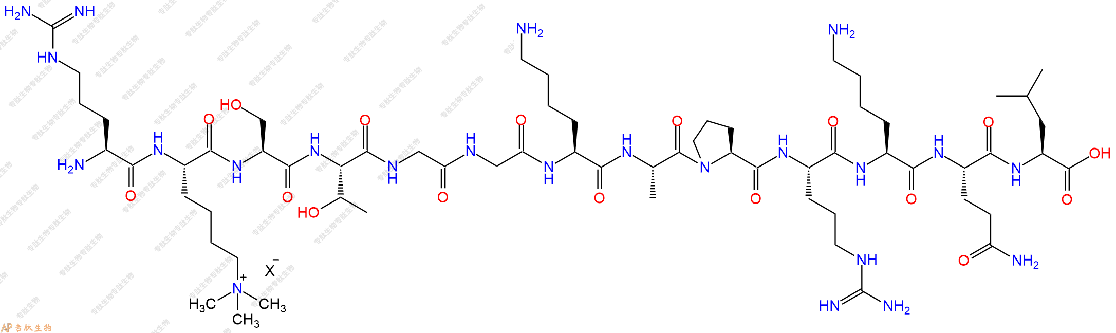 专肽生物产品H2N-Arg-Lys(Me)3-Ser-Thr-Gly-Gly-Lys-Ala-Pro-Arg-Lys-Gln-Leu-OH