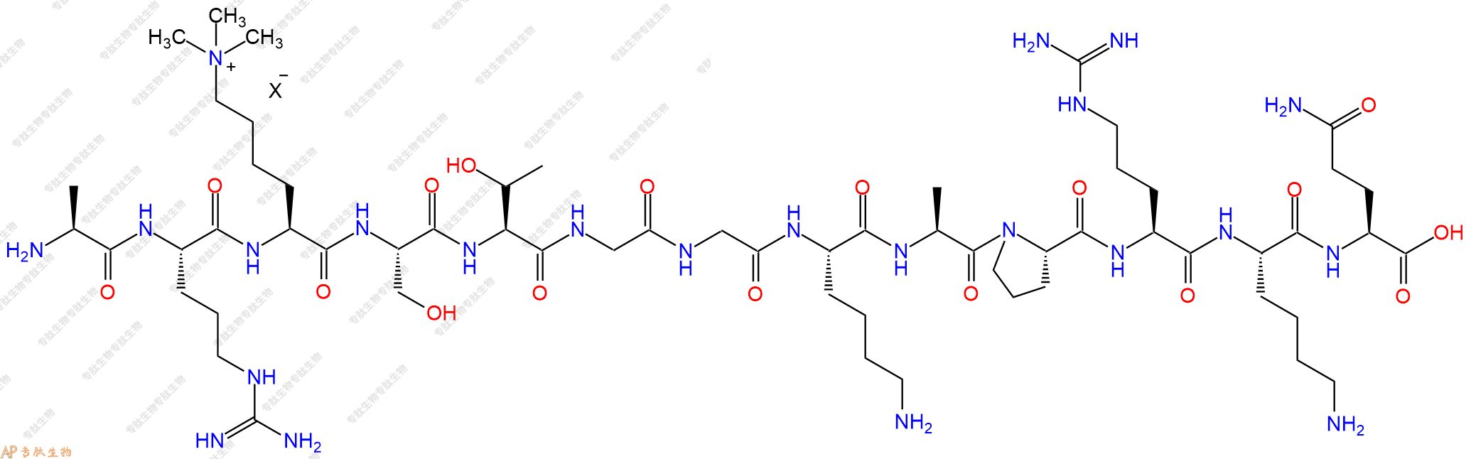 专肽生物产品H2N-Ala-Arg-Lys(Me)3-Ser-Thr-Gly-Gly-Lys-Ala-Pro-Arg-Lys-Gln-OH