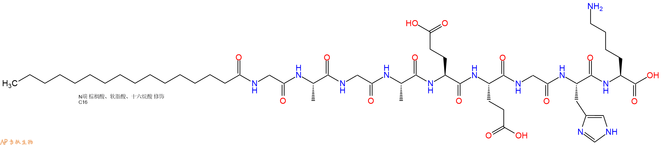 专肽生物产品Palmiticacid-Gly-Ala-Gly-Ala-Glu-Glu-Gly-His-Lys-OH