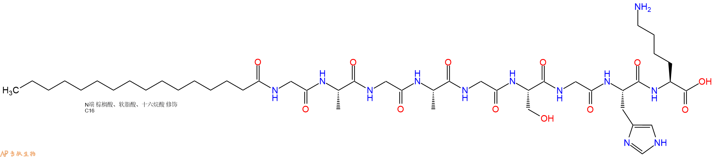 专肽生物产品Palmiticacid-Gly-Ala-Gly-Ala-Gly-Ser-Gly-His-Lys-OH