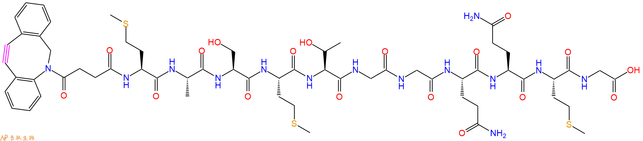 专肽生物产品DBCO-T7 Tag