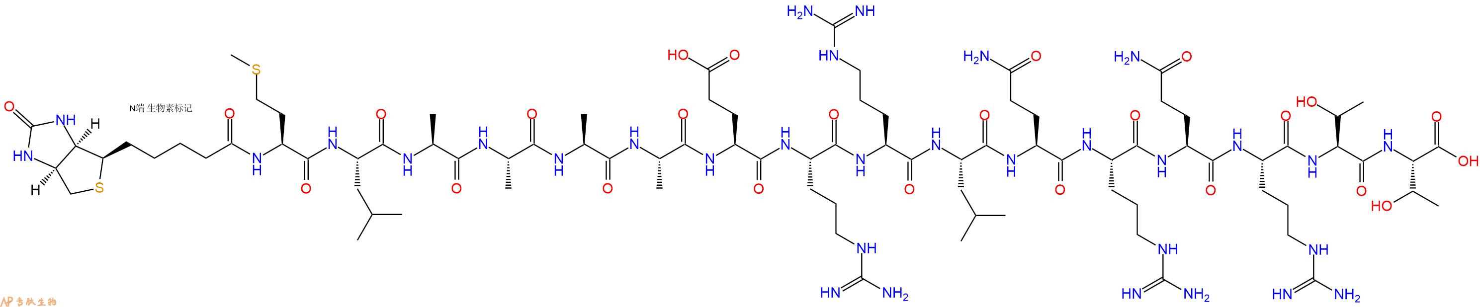 专肽生物产品Biotinyl-Met-Leu-Ala-Ala-Ala-Ala-Glu-Arg-Arg-Leu-Gln-Arg-Gln-Arg-Thr-Thr-OH