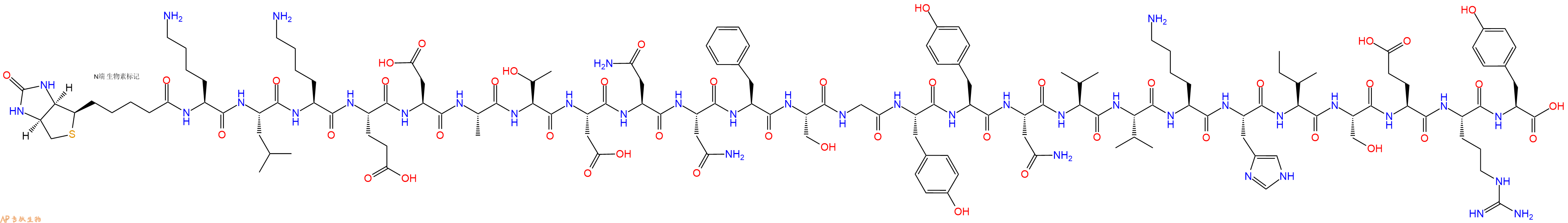 专肽生物产品Biotinyl-Lys-Leu-Lys-Glu-Asp-Ala-Thr-Asp-Asn-Asn-Phe-Ser-Gly-Tyr-Tyr-Asn-Val-Val-Lys-His-Ile-Ser-Glu-Arg-Tyr-OH