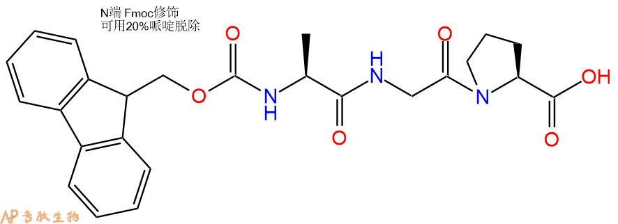 专肽生物产品Fmoc-Ala-Gly-Pro-OH