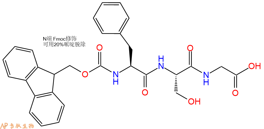 专肽生物产品Fmoc-Phe-Ser-Gly-OH