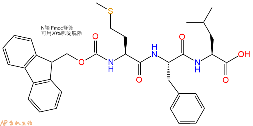专肽生物产品Fmoc-Met-Phe-Leu-OH