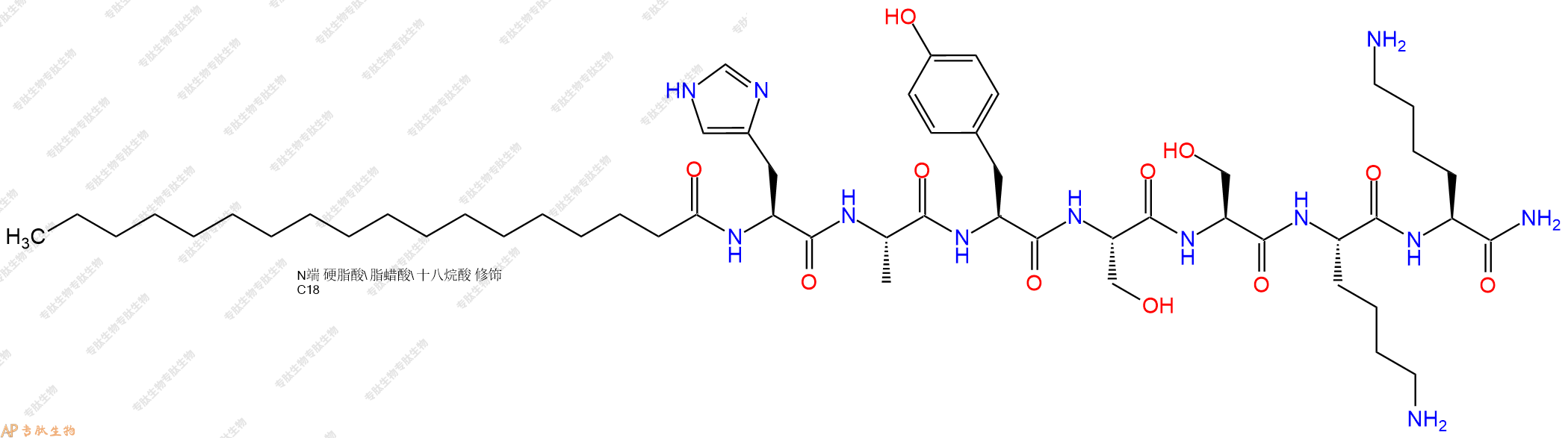 专肽生物产品Stearoyl-His-Ala-Tyr-Ser-Ser-Lys-Lys-NH2