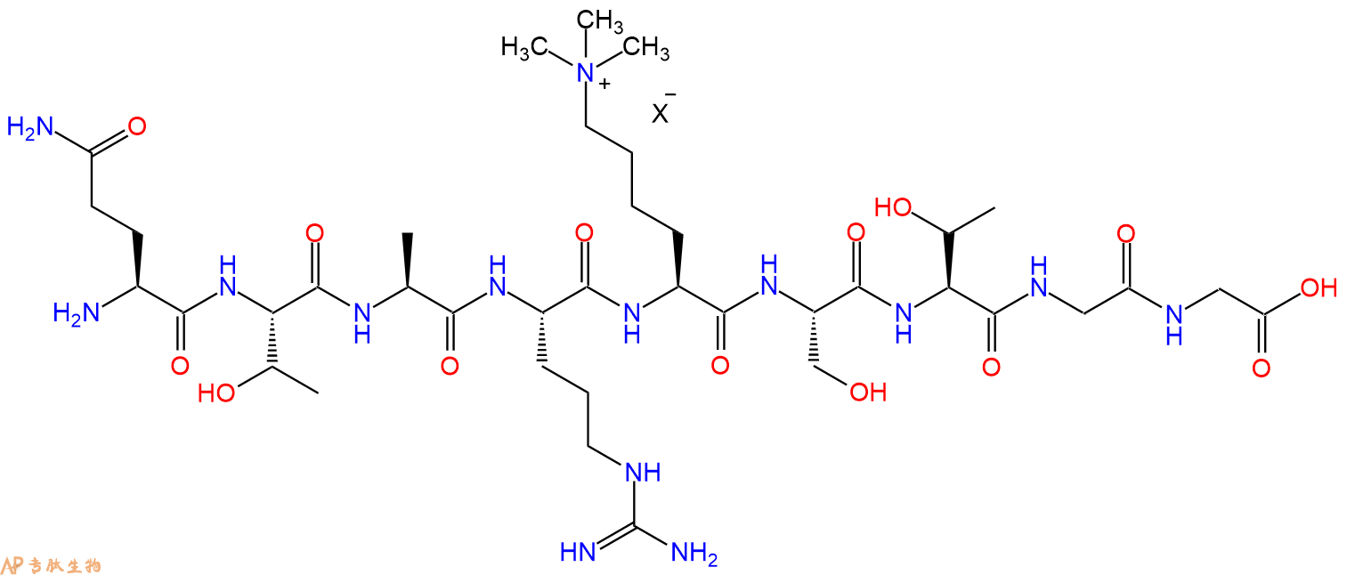 专肽生物产品H2N-Gln-Thr-Ala-Arg-Lys(Me)3-Ser-Thr-Gly-Gly-OH