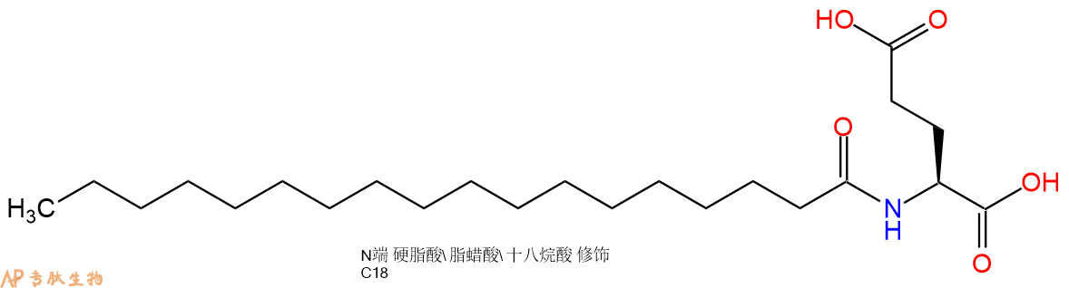 专肽生物产品Stearoyl-Glu-OH