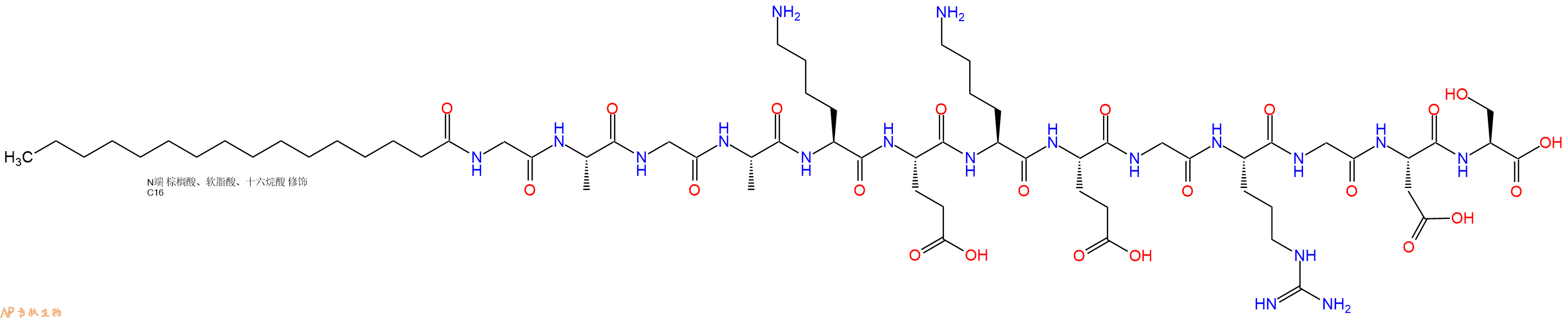 专肽生物产品Palmiticacid-Gly-Ala-Gly-Ala-Lys-Glu-Lys-Glu-Gly-Arg-Gly-Asp-Ser-OH