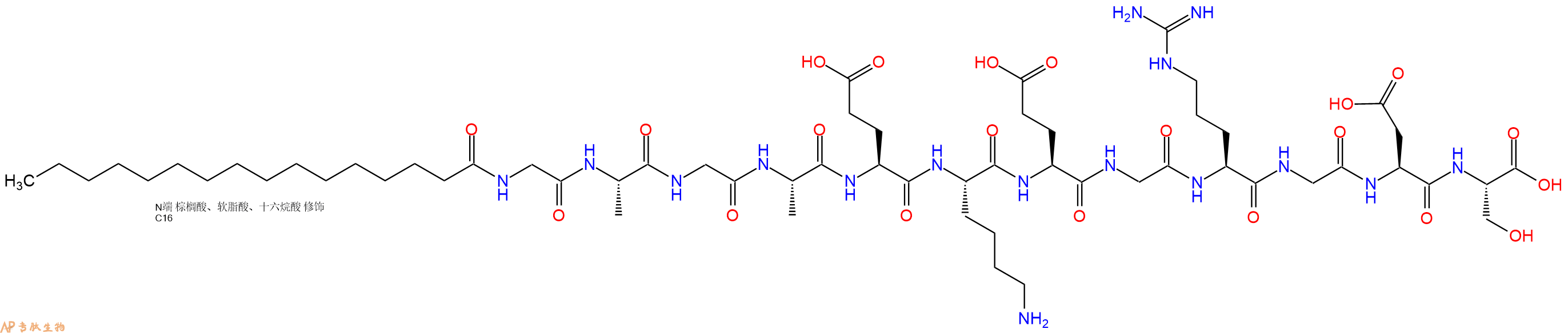 专肽生物产品Palmiticacid-Gly-Ala-Gly-Ala-Glu-Lys-Glu-Gly-Arg-Gly-Asp-Ser-OH