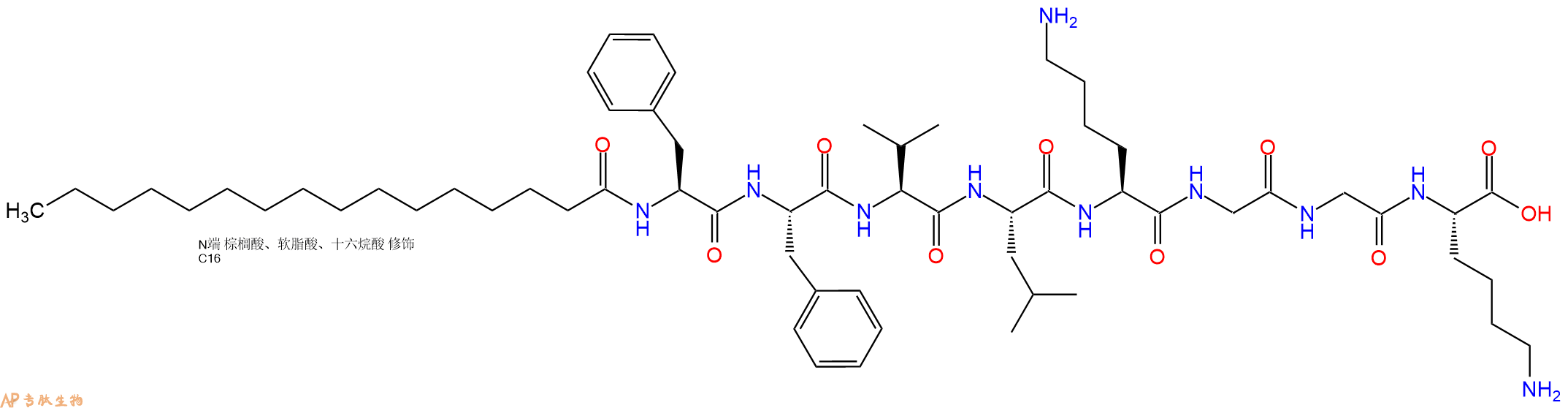 专肽生物产品Palmiticacid-Phe-Phe-Val-Leu-Lys-Gly-Gly-Lys-OH