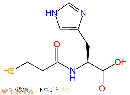 专肽生物产品Mpa-His-OH