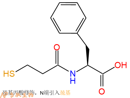 专肽生物产品Mpa-Phe-OH