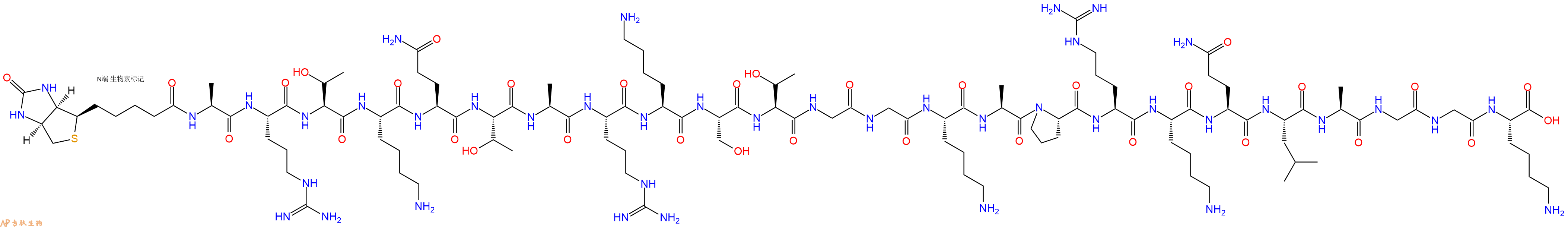 专肽生物产品Biotinyl-Ala-Arg-Thr-Lys-Gln-Thr-Ala-Arg-Lys-Ser-Thr-Gly-Gly-Lys-Ala-Pro-Arg-Lys-Gln-Leu-Ala-Gly-Gly-Lys-OH