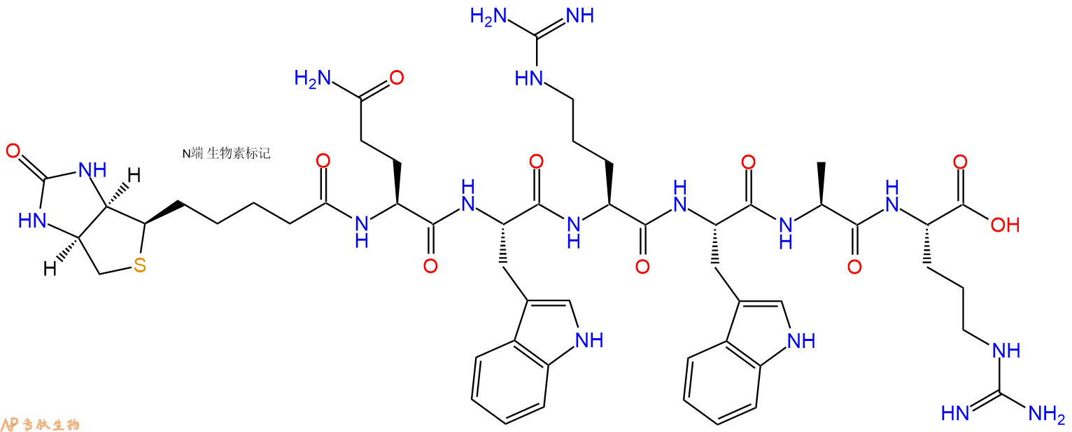 专肽生物产品Biotinyl-Gln-Trp-Arg-Trp-Ala-Arg-OH