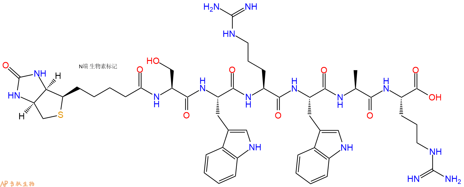 专肽生物产品Biotinyl-Ser-Trp-Arg-Trp-Ala-Arg-OH