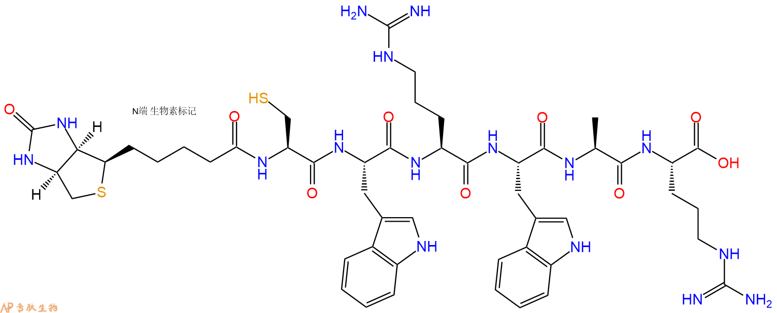 专肽生物产品Biotinyl-Cys-Trp-Arg-Trp-Ala-Arg-OH