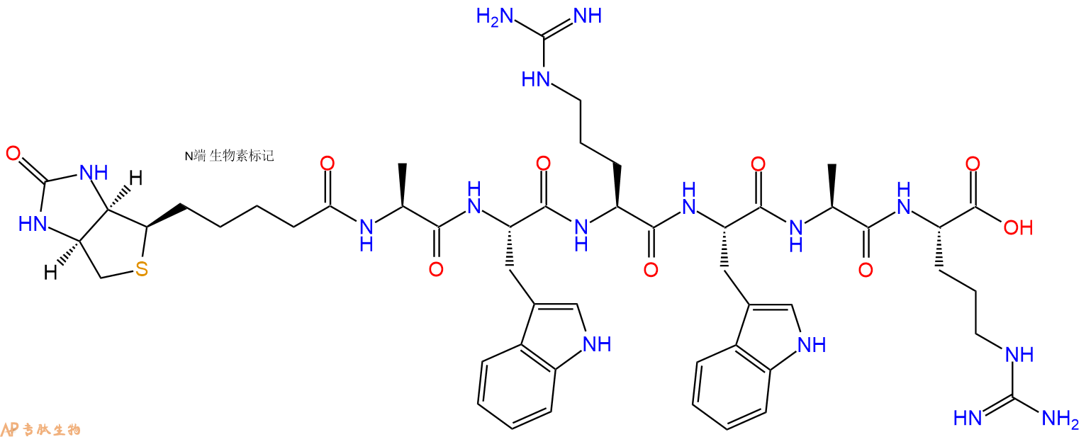 专肽生物产品Biotinyl-Ala-Trp-Arg-Trp-Ala-Arg-OH