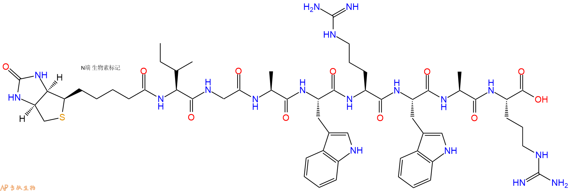 专肽生物产品Biotinyl-Ile-Gly-Ala-Trp-Arg-Trp-Ala-Arg-OH