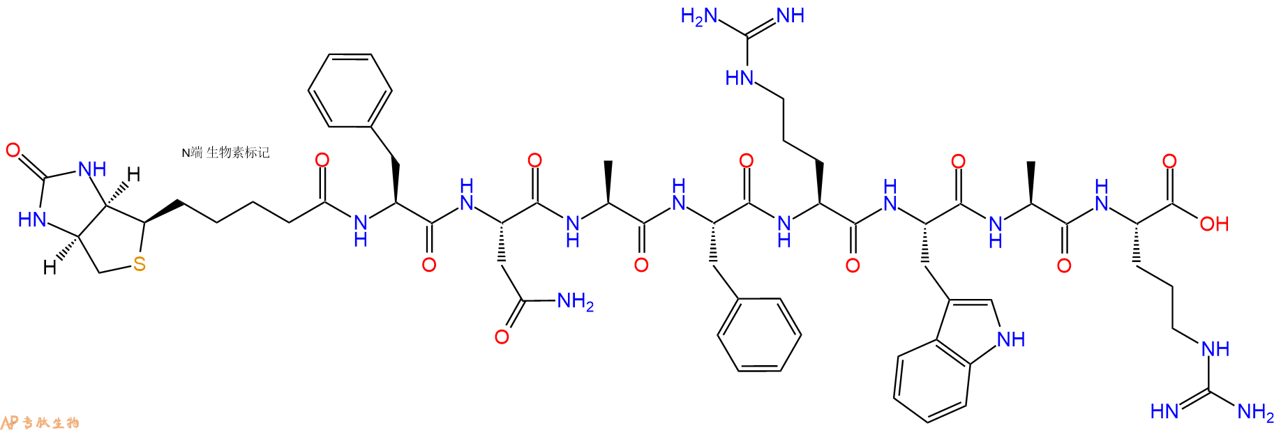 专肽生物产品Biotinyl-Phe-Asn-Ala-Phe-Arg-Trp-Ala-Arg-OH