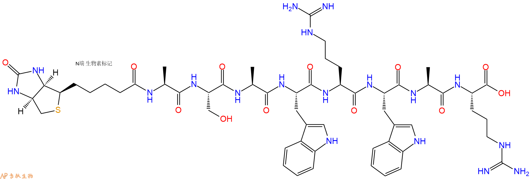 专肽生物产品Biotinyl-Ala-Ser-Ala-Trp-Arg-Trp-Ala-Arg-OH