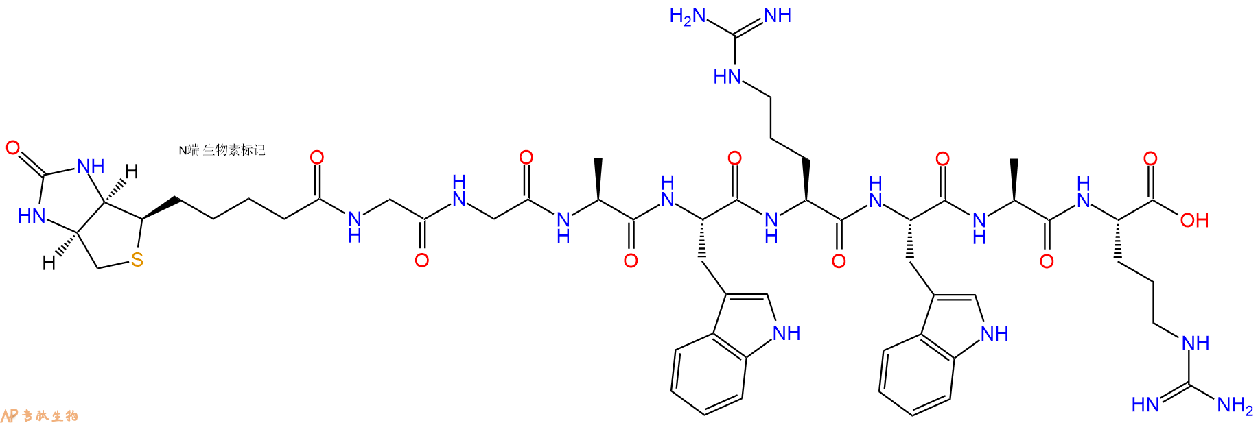 专肽生物产品Biotinyl-Gly-Gly-Ala-Trp-Arg-Trp-Ala-Arg-OH